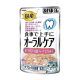 Aixia Kenko Pouch Oral Care Tuna w/ Sauce 40g